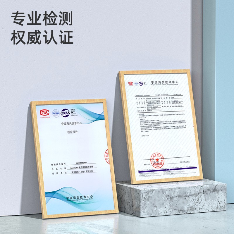 捷米GEMMYTEC 75%医用酒精消毒液喷雾抑菌消毒水免洗洗手液杀菌