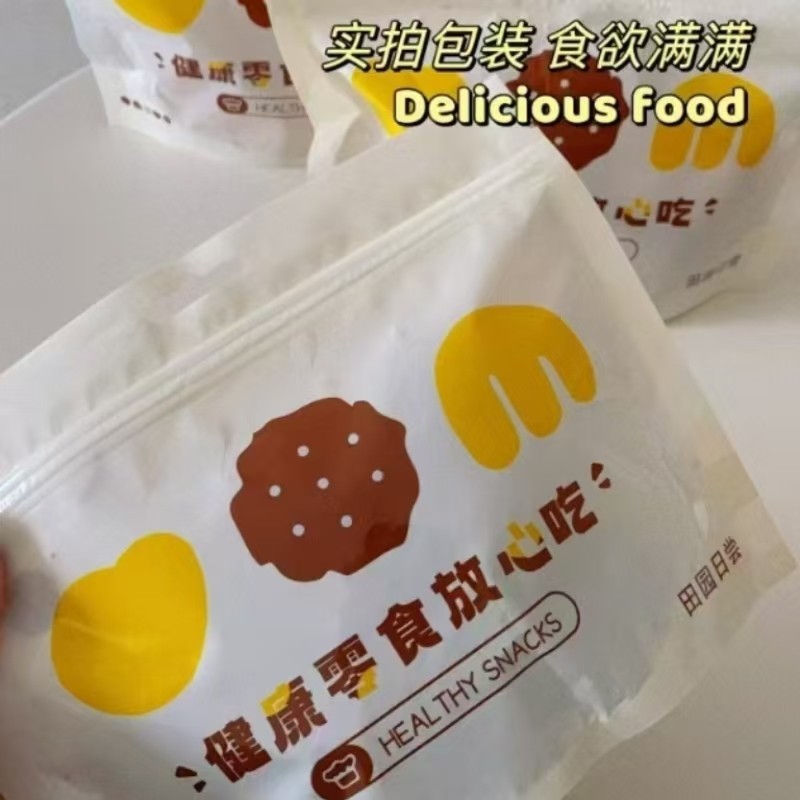甜原柿吉布列牛轧饼干100g*3袋酥脆拉丝夹心烘焙点心茶点甜品零食,淘宝优惠券,粉丝福利购,淘宝优惠卷