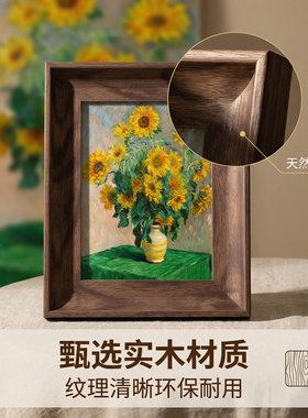 【高级感】复古花瓶装饰画