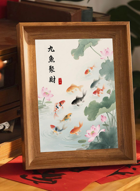 九鱼聚财新中式装饰画桌面摆台画