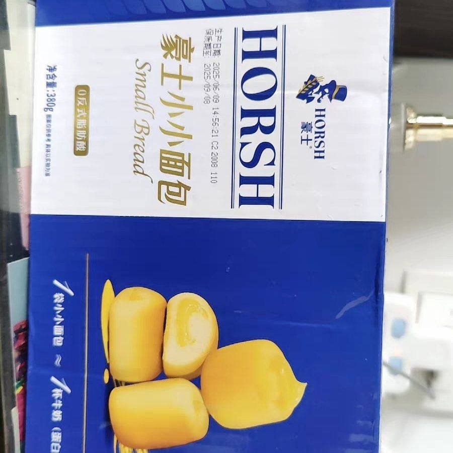 豪士小小面包夹心营养早餐速食懒人蛋糕吐司代餐健康零食品整箱A,淘宝优惠券,粉丝福利购,淘宝优惠卷