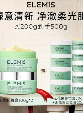 超值囤货装买200g到手500g