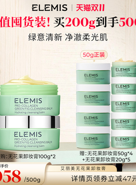 超值囤货装买200g到手500g