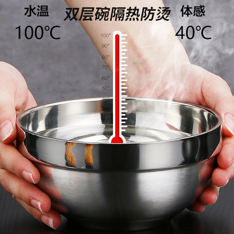 加厚不锈钢碗双层隔热碗防烫家用商用饭碗汤面碗食堂学生泡面碗