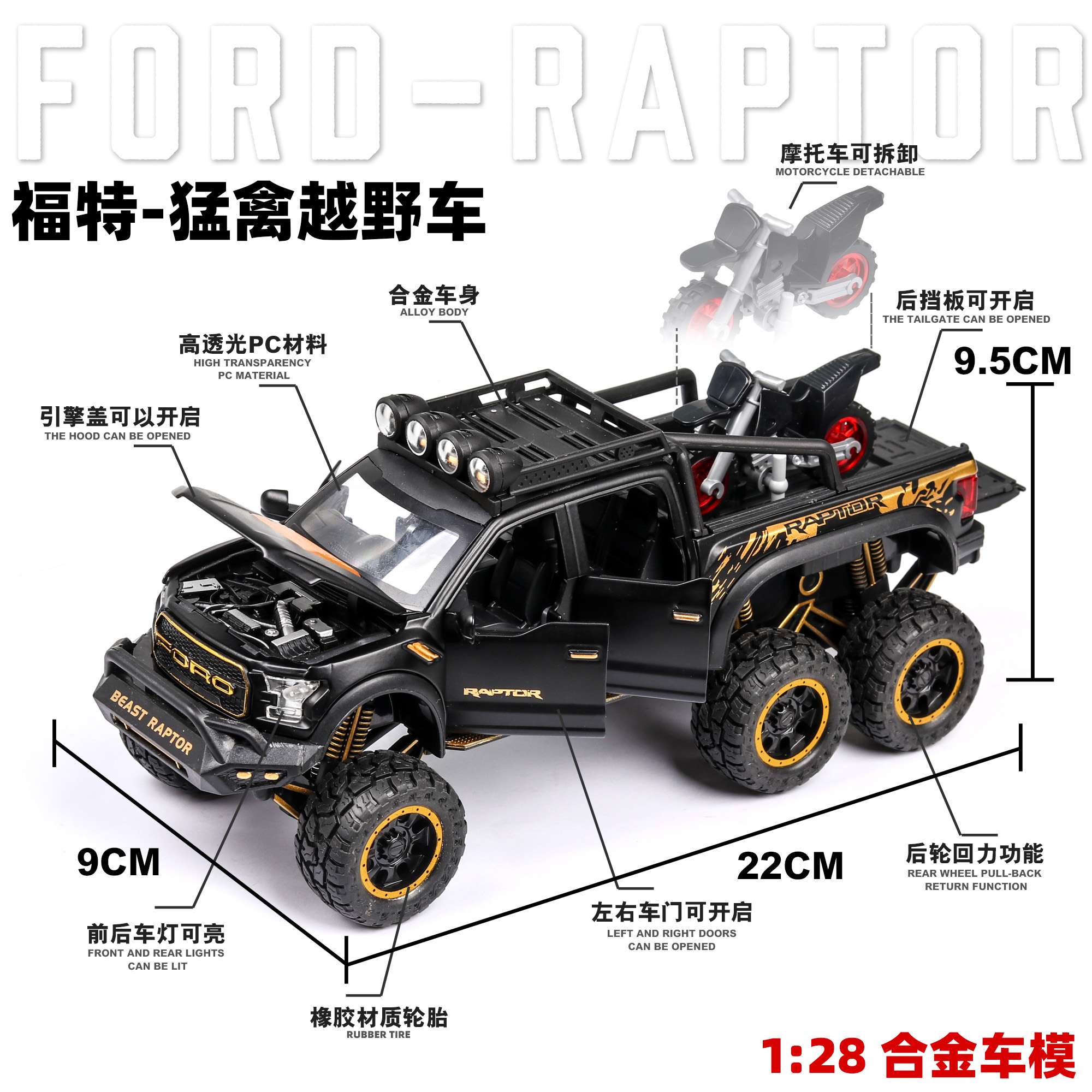 福特改装猛禽F150合金玩具越野车模型仿真皮卡车摆件蓝色男生礼物-图1