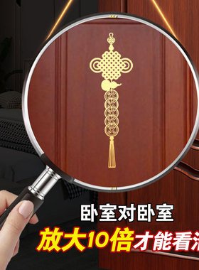 速发五葫门对门贴纸钱芦赐件门对门铜钱串桃木天官挂福贴