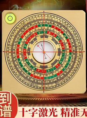 速发全铜罗盘十字绿精高光度随身携带指针南综合盘
