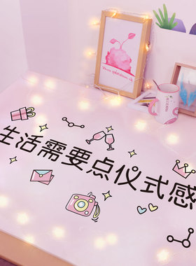 速发风置字墙贴纸贴画卧室房间小文壁纸自粘屋改造布图案
