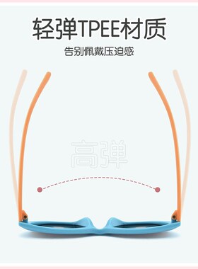 速发京野猫眼儿童太镜偏光防晒童男童防D外线太镜紫805