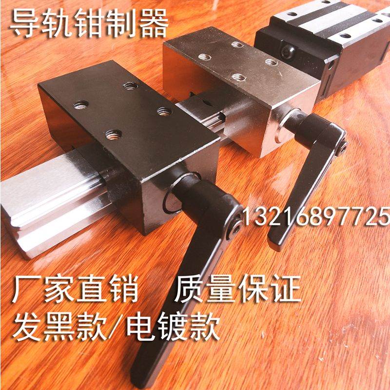 速发1货直线导轨钳制器滑块夹固定环锁紧锁限位器FF现501A/20/25/ - 图2