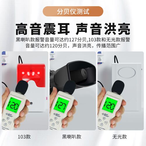 速发80V停电停电跳失报警器家用养殖场来电掉电闸断机关自动提醒 - 图1