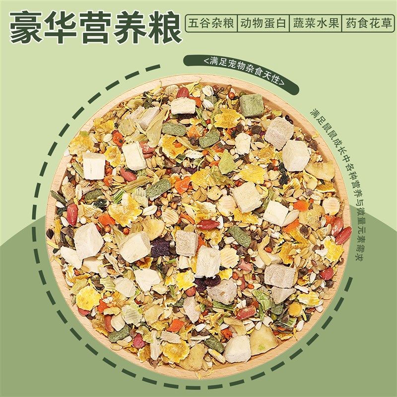 速发养小仓鼠的生活用品大全套装浴全金丝熊粮沙木屑齐食过冬保暖,淘宝优惠券,粉丝福利购,淘宝优惠卷