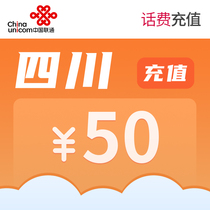 Sichuan Unicom RMB50