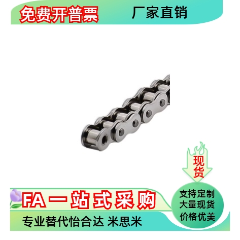 链条VML01 02VML21-80-5 15 20 25 30 35 40 45 50 55 60 65-B - 图0