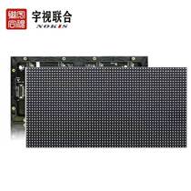 LED display screen full-stage P2 5 Conference room P2 outdoor p5 waterproof arched bar KTV ad big screen