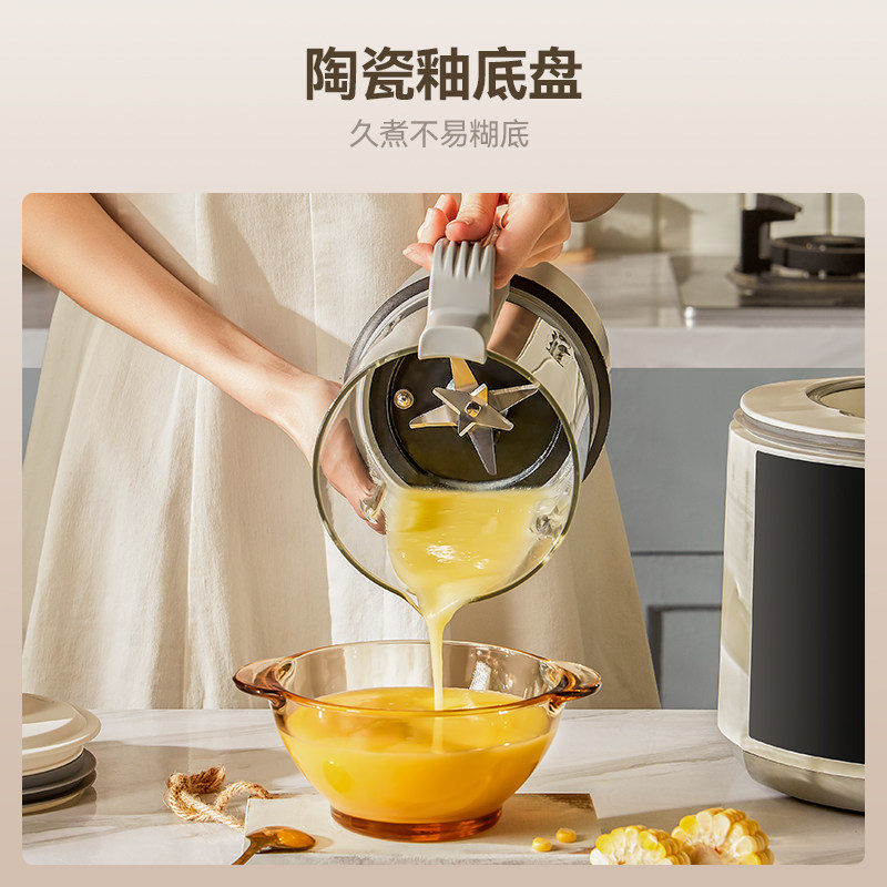 荣事达破壁机家用全自动加热豆浆机 荣事达壹力破壁机
