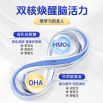 【补脑黑科技】宜品臻优学生奶粉儿童成长[156元优惠券]-寻折猪