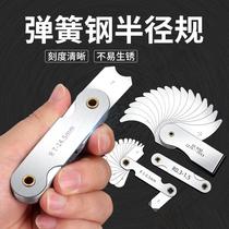 Stainless steel r gauge full range of high precision arched fillet measuring tool circular ruler radius gauge plate R angle gauge ruler