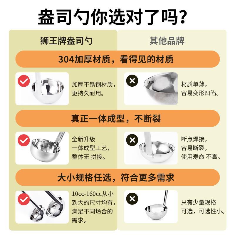 油勺子带勾短柄短把挖油勺不锈钢勺子带钩汤勺量油勺挂勺商用量勺 - 图1