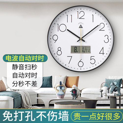 精梭简约静音挂钟现代客厅石英钟 新款2026年学校班级考试时钟 - 图2