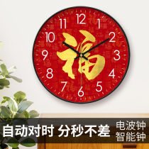 Fugas light extravagant muted punctual hanging room Living Room Creative China Wind Automatic Pair Time Airwaves Clock Clock Round Clocks