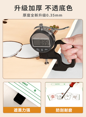 桌面翻新强粘力防油污防烫桌贴