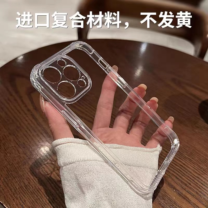 透明四角防摔苹果14手机壳新款iphone14promax高级感14plus苹果13套12全包镜头11防摔ProMax女Pro男xr潮x适用 - 图0