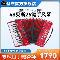 St. Jay SJ-2016 accordion 48 bass 26 Keys Adult Introduced children First class Professional playing instruments