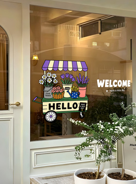 花店ins风玻璃门防撞静电墙贴