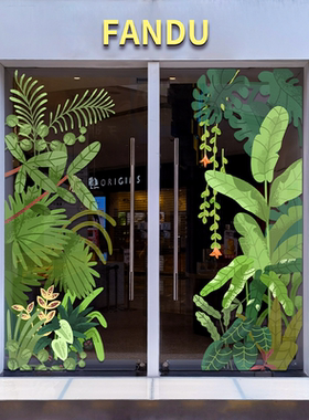 夏季热带绿植玻璃门装饰贴纸咖啡店橱窗美化氛围植物花卉静电贴画