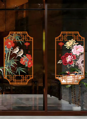 新中式牡丹玻璃窗花静电无胶贴