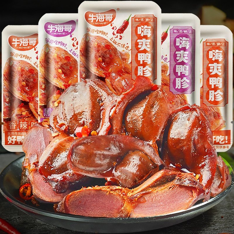 牛海哥鸭胗鸭肫香辣五香即食鸭肉零食小吃独立小包装休闲食品,淘宝优惠券,粉丝福利购,淘宝优惠卷