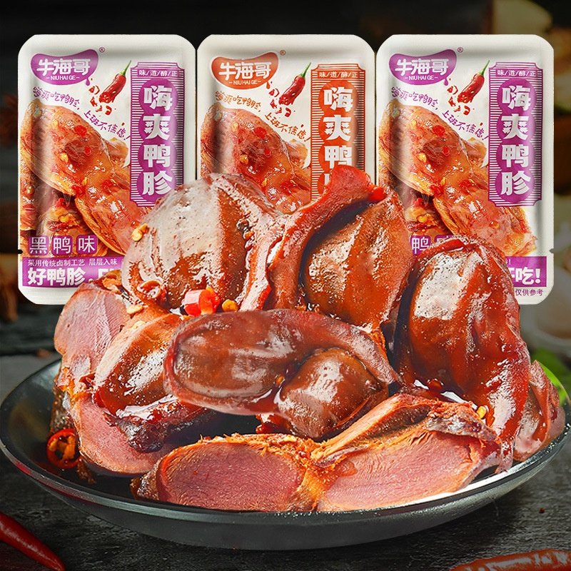 牛海哥鸭胗鸭肫香辣五香即食鸭肉零食小吃独立小包装休闲食品,淘宝优惠券,粉丝福利购,淘宝优惠卷