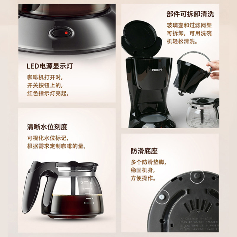 philips飞利浦晓垒咖啡机