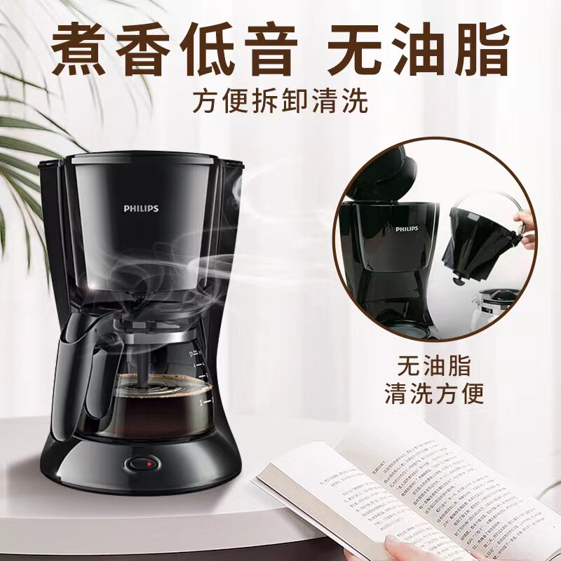  philips飞利浦晓垒咖啡机