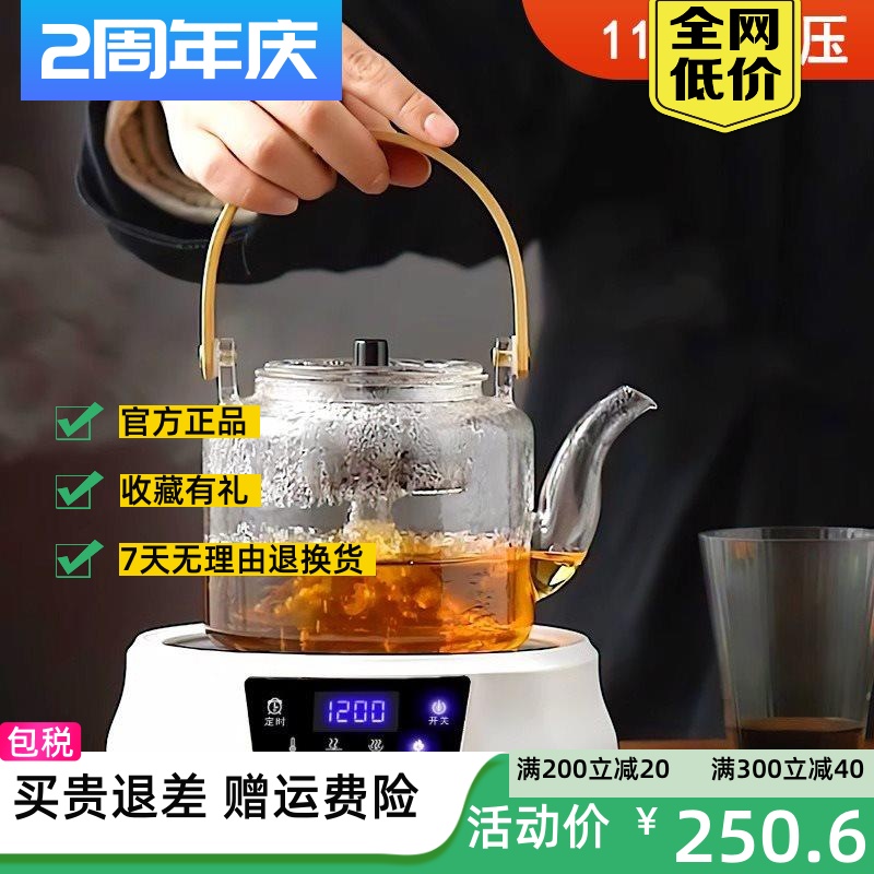 出口110v伏电陶炉美国迷你煮茶器电热茶炉烧水壶小家电器