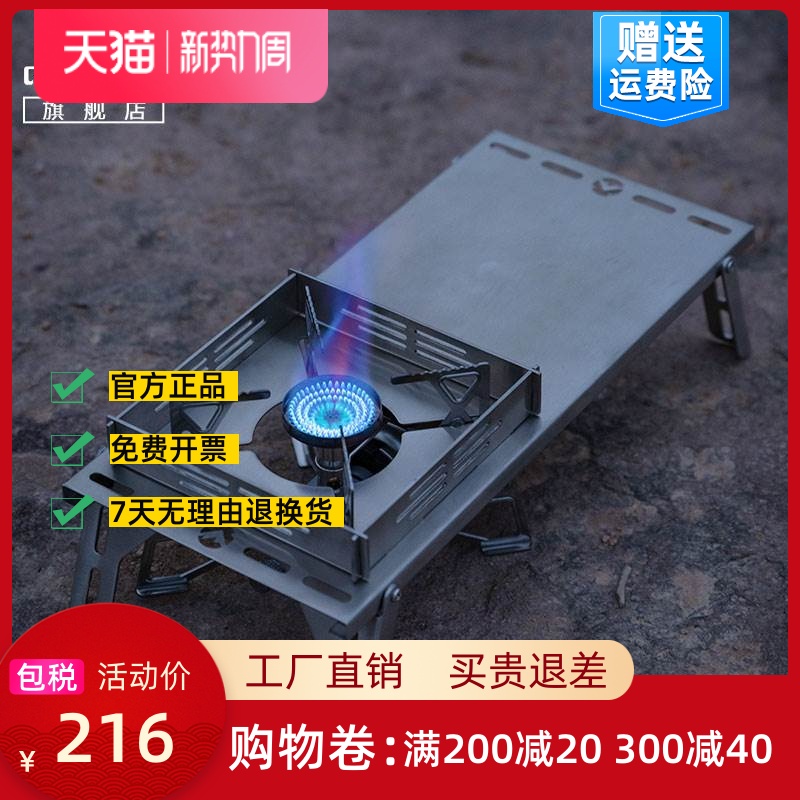 新品蝴蝶炉XD3-NE折叠防风燃气炉露营无电卡式炉登山便携稳压炉头 - 图0