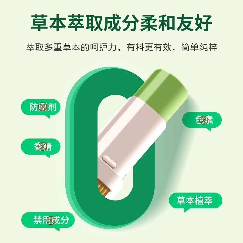 葵花草本叮叮舒缓棒婴儿防蚊虫叮咬止痒消肿儿童驱蚊消包专用神器,淘宝优惠券,粉丝福利购,淘宝优惠卷