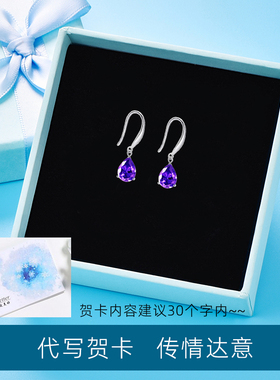 925银材质，礼盒包装，水滴造型