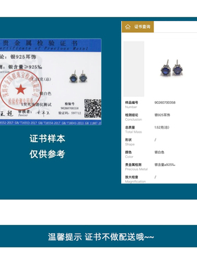 925银，爆闪深宝蓝，小众更高级