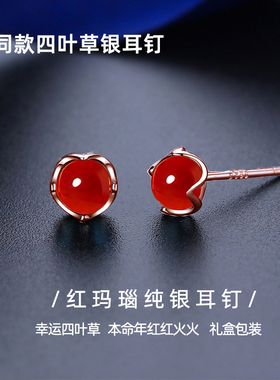 红玛瑙项链女银锁骨链吊坠幸运