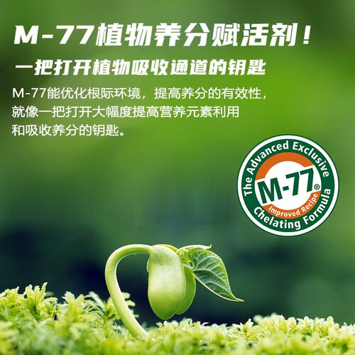 花多多1号2号12号通用型肥料花朵朵一号二号月季多肉水溶肥促开花 - 图1