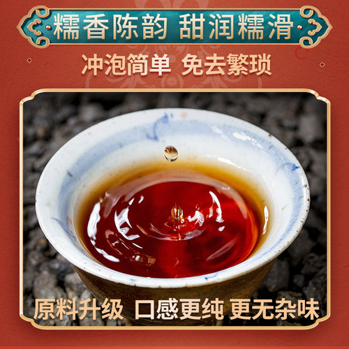 云南普洱茶碎银子糯米香普洱熟茶散茶古树茶化石10年陈老茶头罐装 - 图2