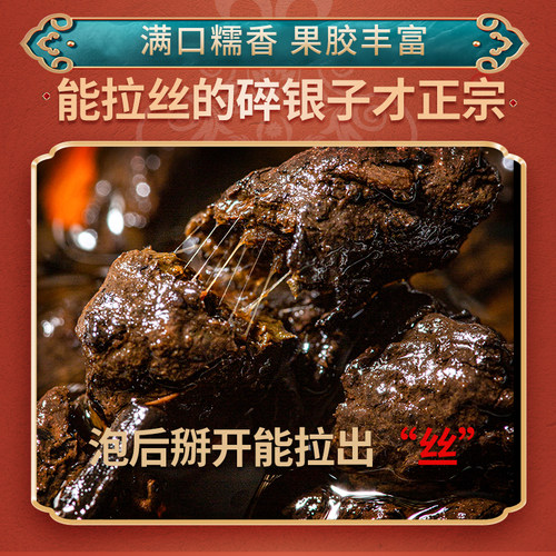 云南普洱茶碎银子糯米香普洱熟茶散茶古树茶化石10年陈老茶头罐装 - 图0
