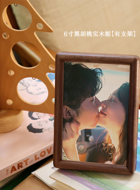 照片打印做成相框装裱照片A4海报框6寸打印定制相片diy摆台挂墙8