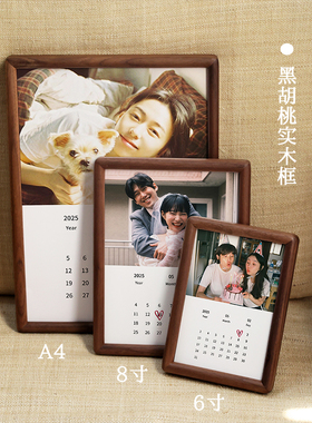 情人节礼物定制一周年纪念日历相框结婚照片送男女朋友生日礼diy1