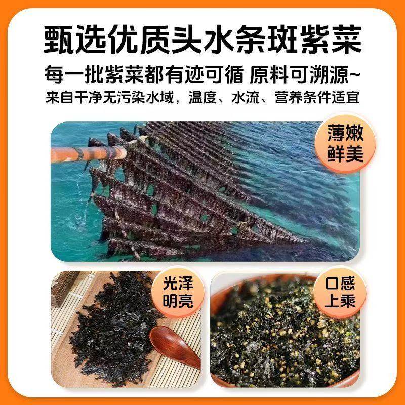 紫苔郎芝麻海苔碎275g袋装 儿童包饭即食零食 炒海苔拌饭料专用,淘宝优惠券,粉丝福利购,淘宝优惠卷