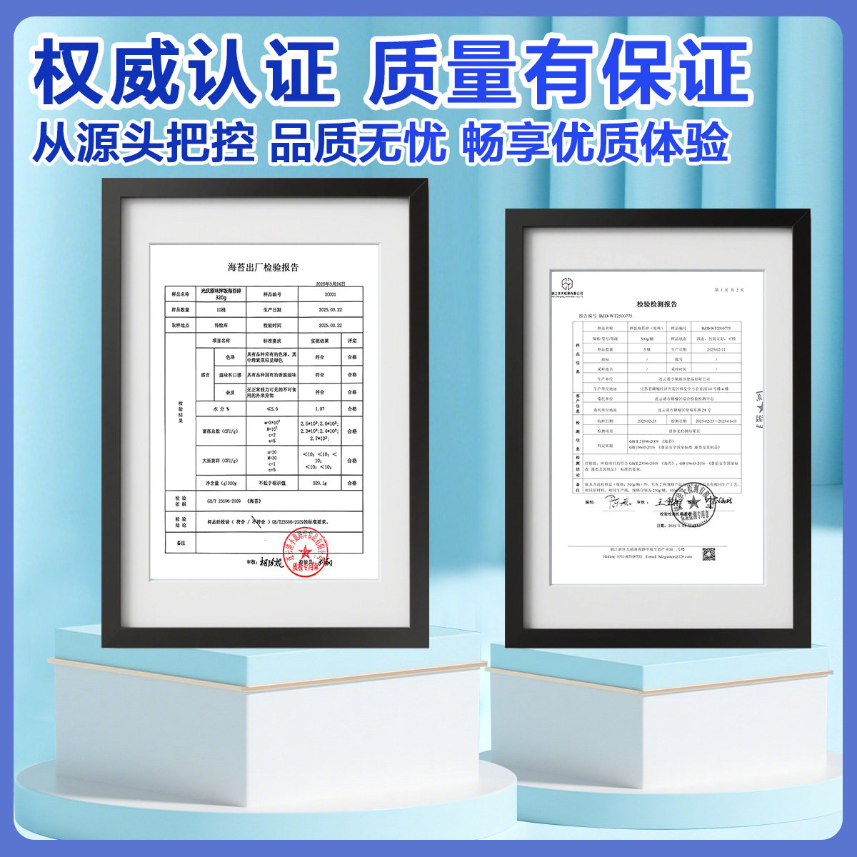 紫苔郎芝麻海苔碎275g袋装 儿童包饭即食零食 炒海苔拌饭料专用,淘宝优惠券,粉丝福利购,淘宝优惠卷
