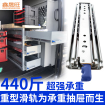 Xin Sheng Wang 53 Belt Self Lock Industrial Heavy Drawer Push-pull Track Slide Rail Lengthened Track Bearing Type Slide Rail