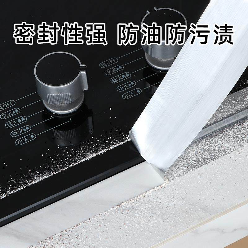 厨房防油贴纸煤气灶台水槽封边条铝箔耐高温自粘防霉防水美缝胶带,淘宝优惠券,粉丝福利购,淘宝优惠卷